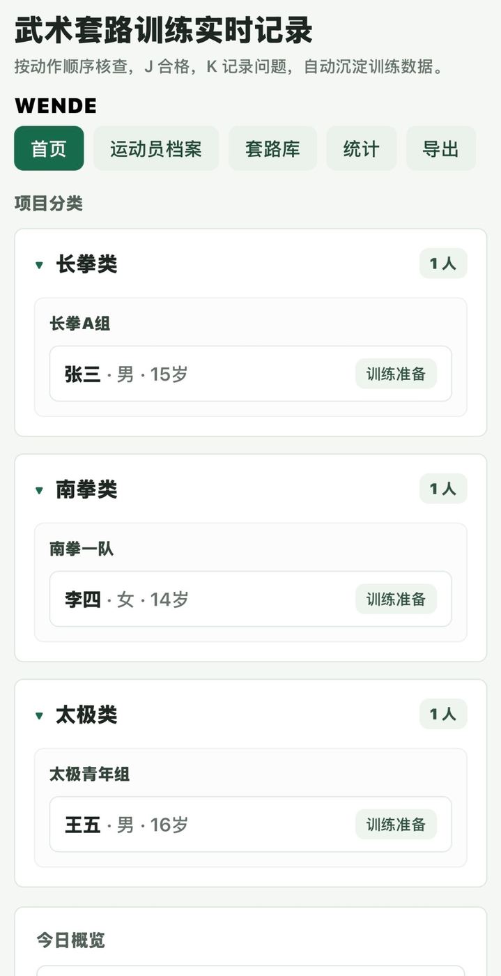 扣分网站首页